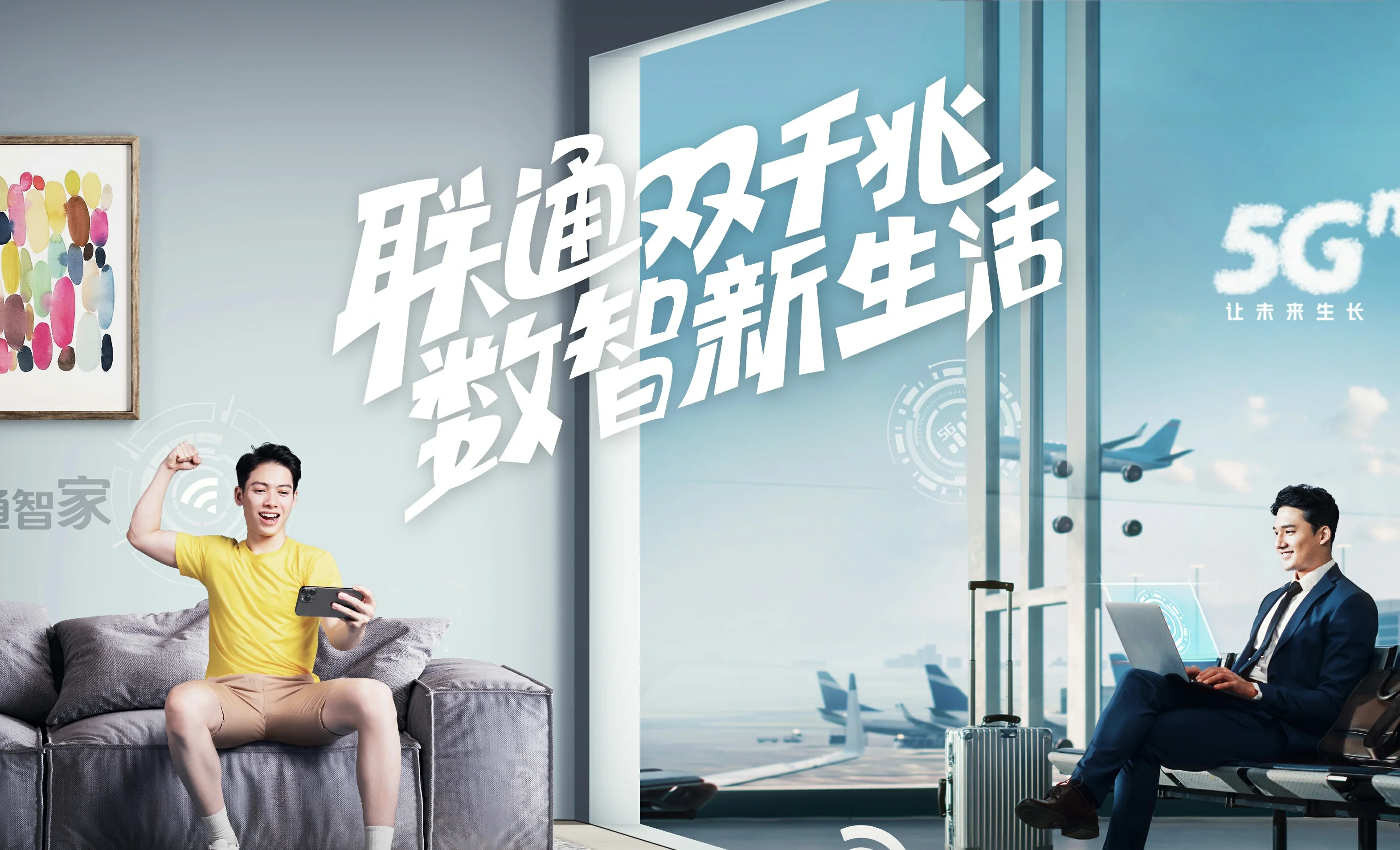 聂拉木县中国联通